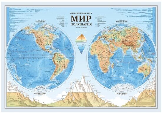 Карта Globen "Мир. Полушария" физическая, 1:37млн, 1010*690 мм, с ламинацией, европодвес