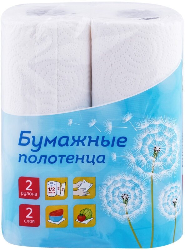 Полотенца бумажные в рулонах OfficeClean, 2-х слойн, 9,6м/рул, белые, 2шт.