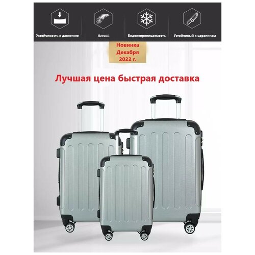 фото Чемодан на колесах, прочный и легкий koyttse