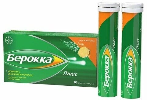 Берокка Плюс таблетки шипучие 30шт — фото 1