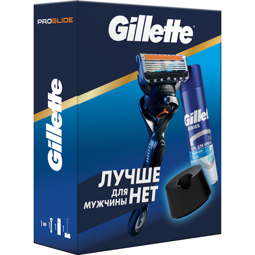 Набор Gillette ProGlide с гелем для бритья и подставкой для бритвы, синий станок gillette fusion proglide flexball для бритья сменная кассета 1шт