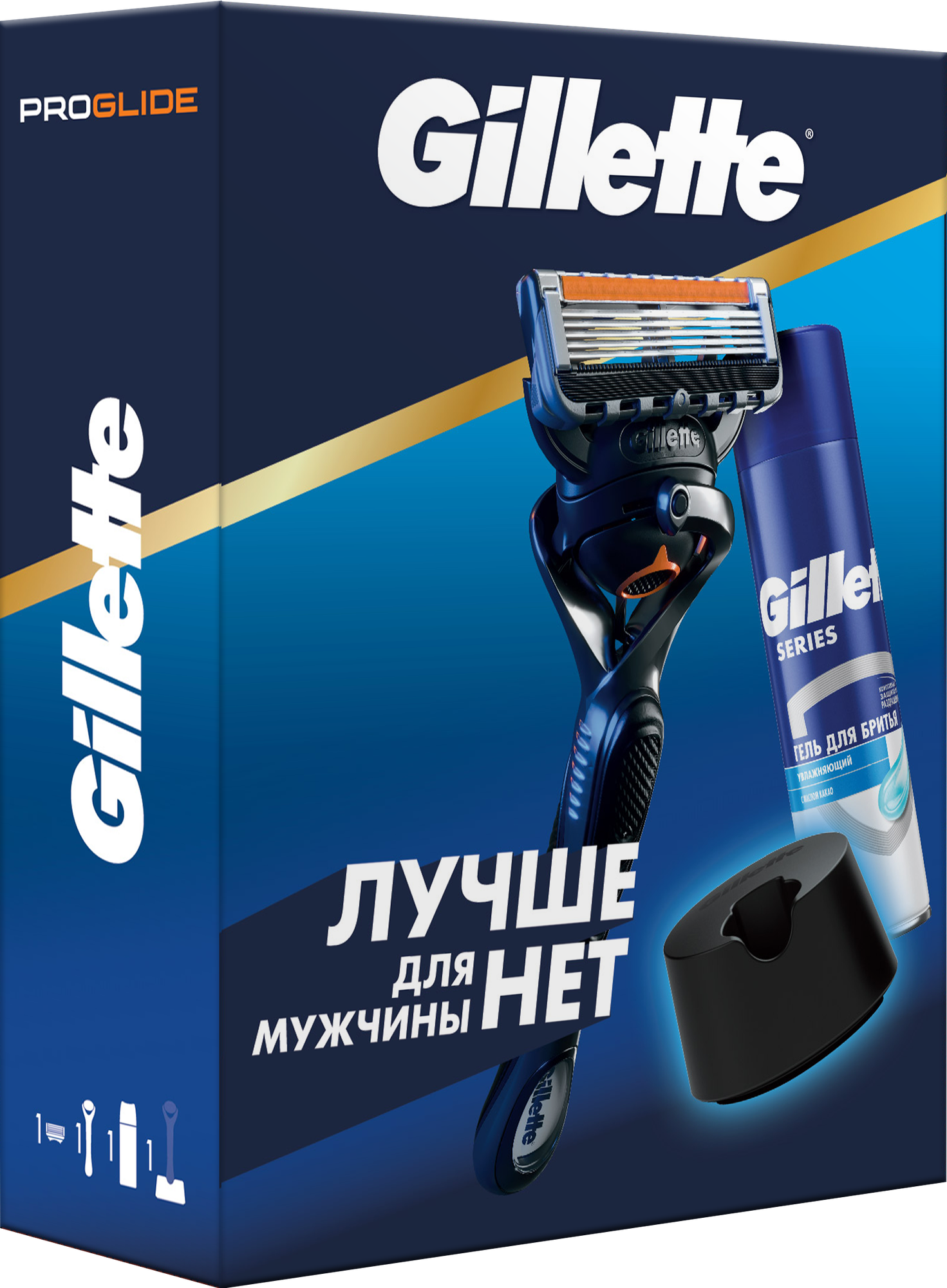 Набор Gillette ProGlide с гелем для бритья и подставкой для бритвы, синий