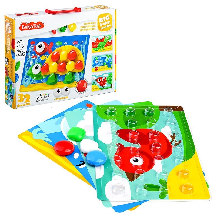 Мозаика Десятое Королевство Baby Toys 32 элемента - фото №17