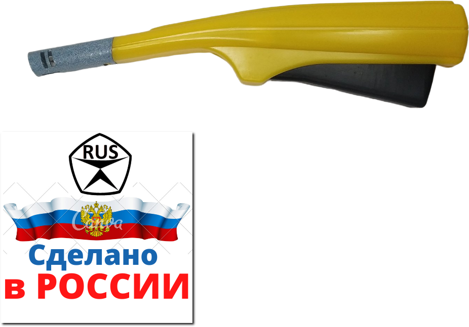 Зажигалка пьезо для газовой плиты аврора жёлтая , россия - фотография № 1