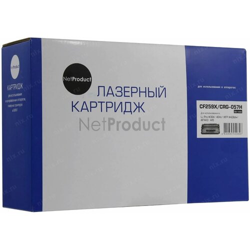 Картридж NetProduct (N-CF259X/057H) для HP LJ Pro M304/404n/MFP M428dw/MF443/445, 10K (без чипа) картридж opticart cf259x без чипа