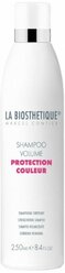 La Biosthetique шампунь Volume Protection Couleur для окрашенных тонких волос, 250 мл