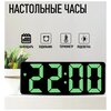 Фото #3 Часы электронные цифровые настольные с будильником, термометром и календарем (0712) зелёная подсветка (чёрный корпус)