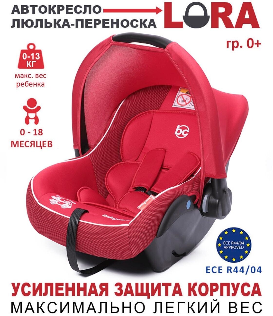 Автокресло Baby Care Lora красный