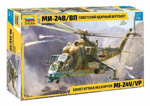 1/48 Советский ударный вертолет Ми-24В/ВП Звезда 4823
