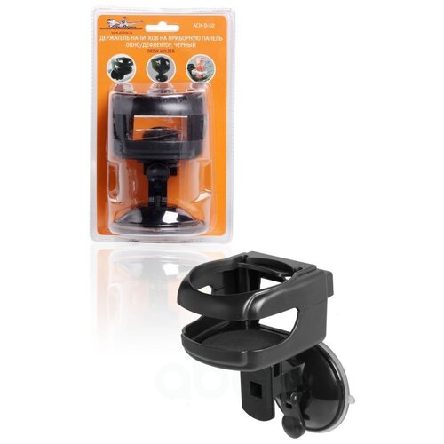 фото Держатель напитков на приборную панель/окно/дефлектор, черный airline арт. achd002