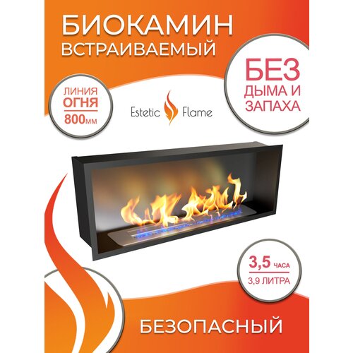 Биокамин       Estetic Flame Fest 1300 (без стекла) 129.5 см 45.5 см 17.7 см черный.. 20 м³