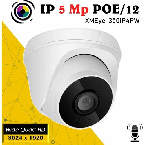 IP камера купольная видеонаблюдения с микрофоном 5MP, XMEye-350iP5PW-2.8 POE/12 / Цифровая камера со встроенным микрофоном 1920P