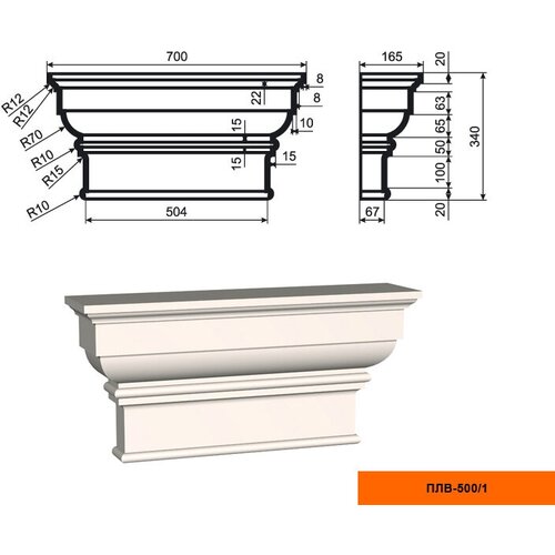 Капитель для фасадной пилястры Lepninaplast ПЛВ-500/1, 1шт основание фасадной пилястры lepninaplast плв 500 6 1шт
