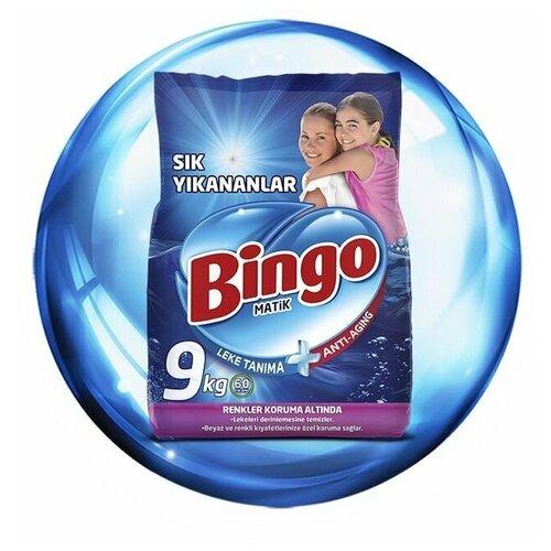 BINGO - Стиральный порошок - бинго матик 9 кг