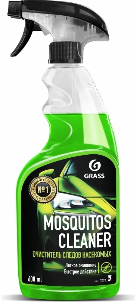 Чистящее средство Mosquitos Cleaner флакон 600 мл