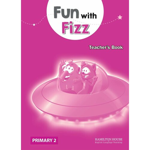 Fun with Fizz 2 Teacher's book / Книга для учителя к учебнику английского языка Fun with Fizz 2