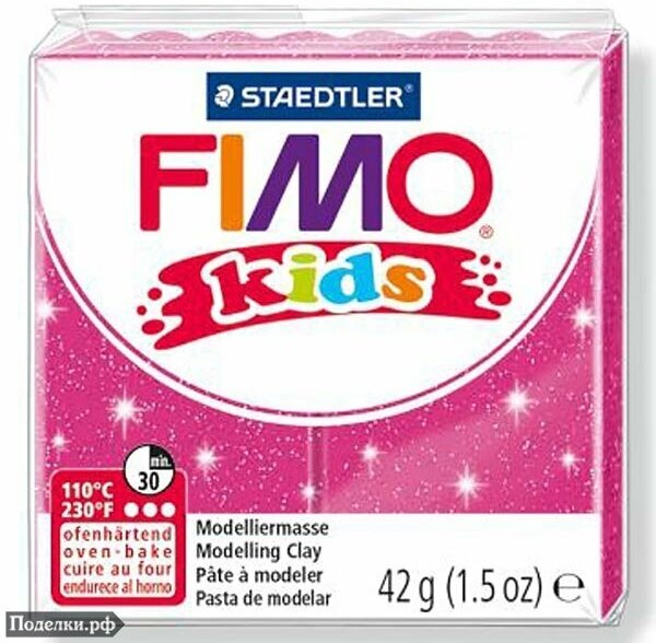 Полимерная глина Fimo Kids 8030-262 блестящий розовый 42 г, цена за 1 шт.