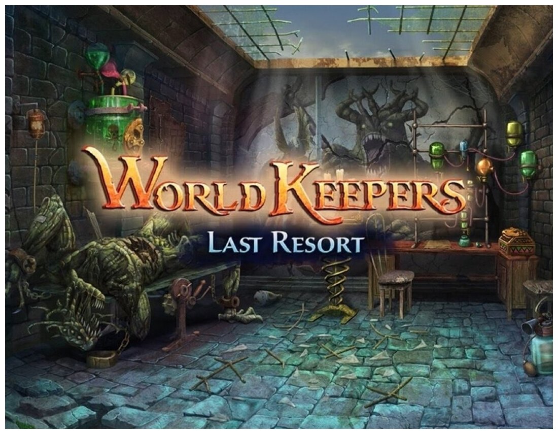 World Keepers: Last Resort