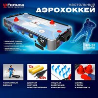 Аэрохоккей Фортуна / Fortuna HR-31 Blue Ice Hybrid настольный 86х43х15см 1 шт.