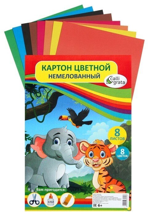 Картон цветной двусторонний А4, 8 листов, 8 цветов "Слон и тигр", немелованный, 220 г/м2, в пленке