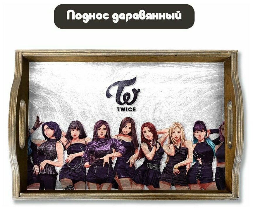 Деревянный поднос с рисунком музыка кпоп kpop twice кейпоп момо - 135