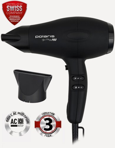 Изображение товара Фен Polaris PHD 2099ACi Argan Therapy PRO, черный