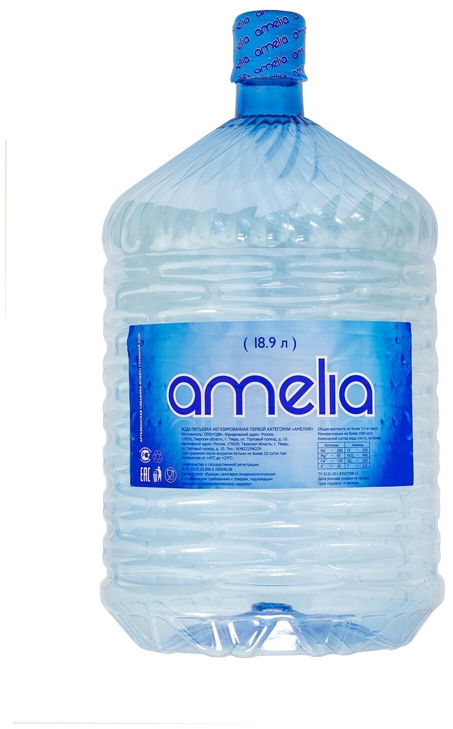 Вода питьевая Амелия в одноразовой таре, ПЭТ для кулера, 18.9 л - фотография № 1