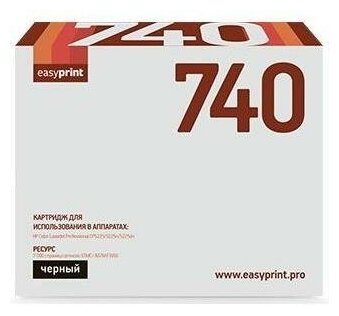 Картридж EasyPrint LH-740 для HP CLJ Professional CP5225/5225n/5225dn (7000 стр.) черный, с чипом, восст.