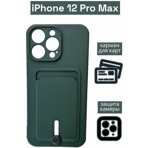 темный, зеленый