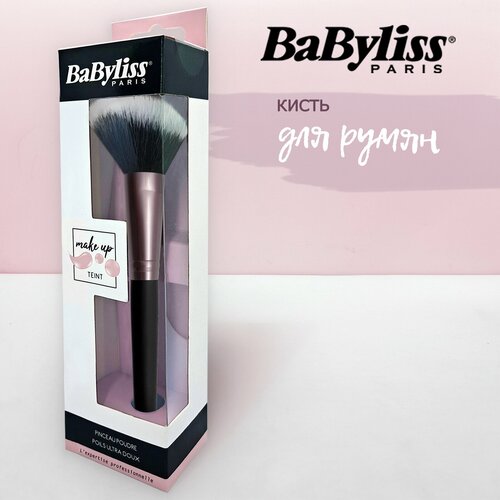 Кисть для румян BaByliss