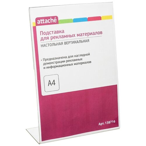 фото Подставка attache для рекламных материалов а4 вертикальная односторонняя 138716, прозрачный