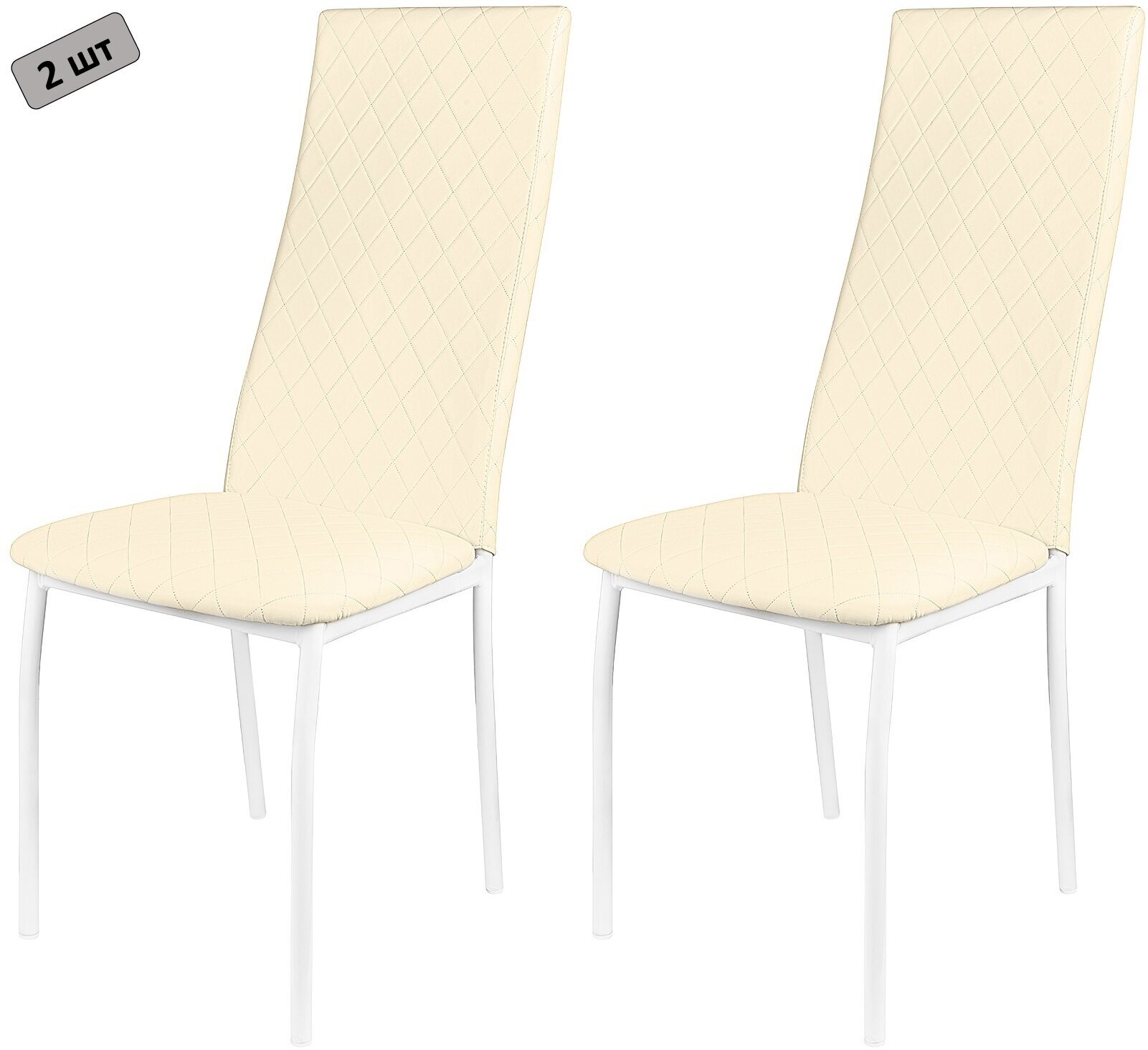 Комплект стульев (2штуки) KETT-UP Hamburg LUX (Гамбург), стеганный, KU138П, цвет белый / бежевый - фотография № 5