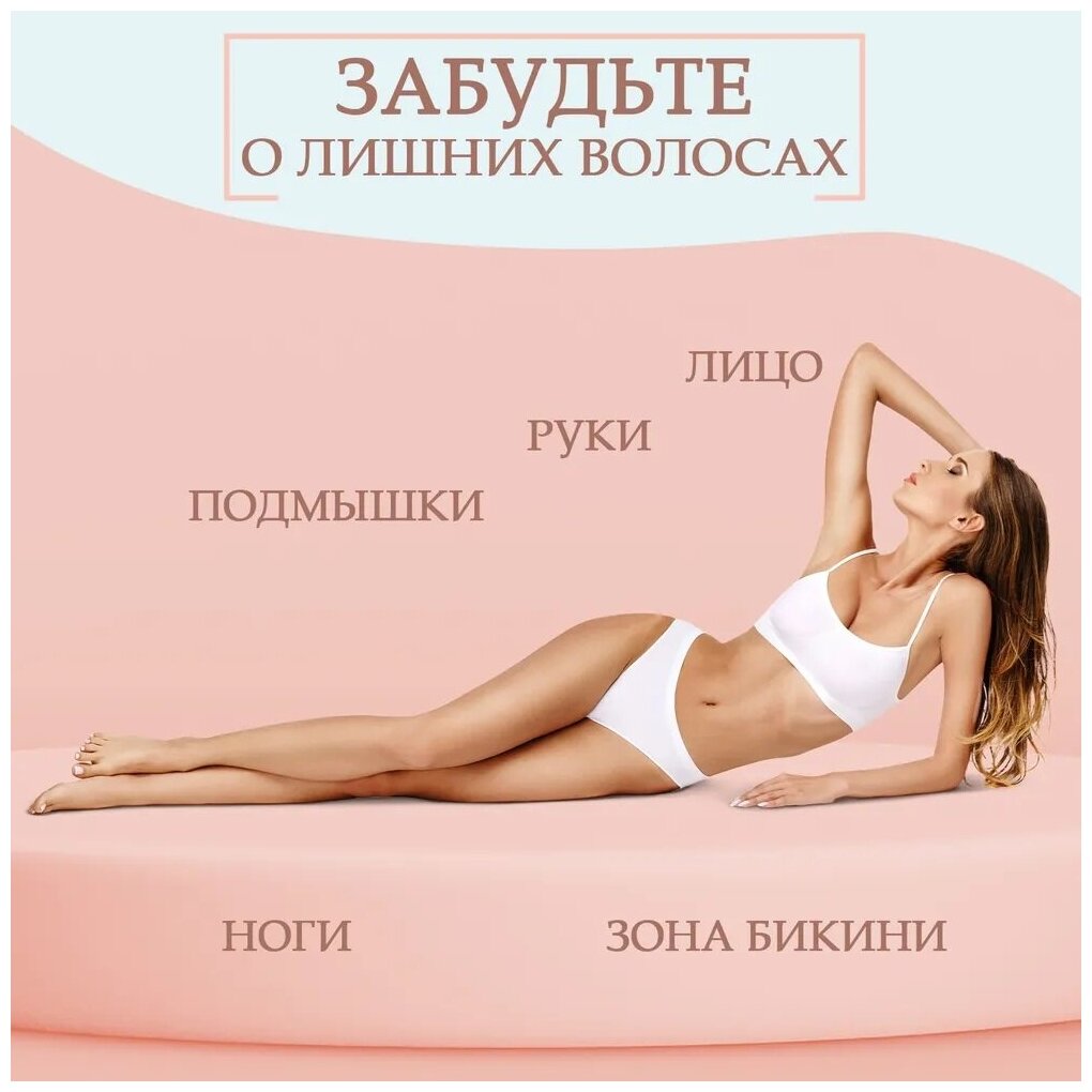 Профессиональный женский эпилятор для удаления волос SMOOTH LEGS/ 5/1 для ног и зоны бикини /Насадка для пяток и устранения мозолей/HC-311 - фотография № 2