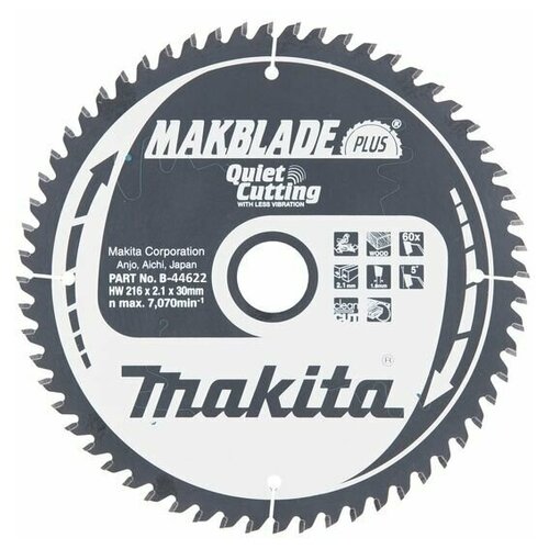 Пильный диск для дерева 216X30X1.6X60T MAKBLADE PLUS Makita B-44622
