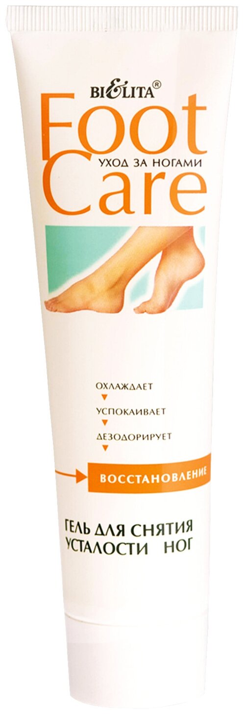 Bielita Гель для снятия усталости ног Foot care, 100 мл, 100 г, 1 уп.