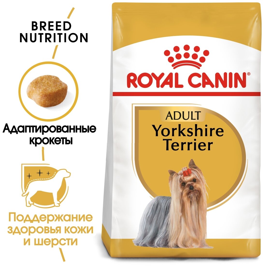 Royal Canin корм для взрослых собак породы Йоркширский Терьер 3 кг