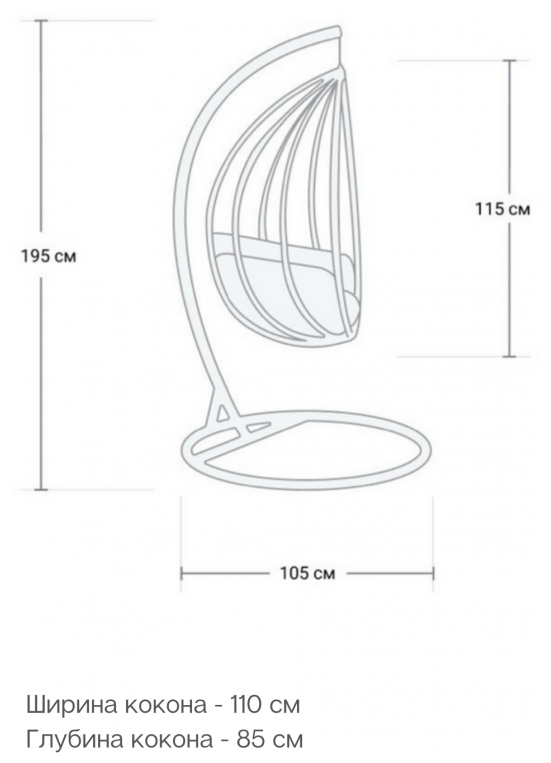 Подвесное кресло кокон LAURA OUTDOOR Alicante белое+ черная подушка (без стойки) - фотография № 3