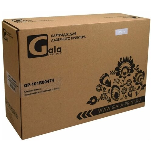 Картридж GalaPrint GP-101R00474, черный, для лазерного принтера, совместимый картридж galaprint gp cf382a желтый для лазерного принтера совместимый