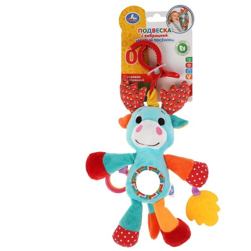 фото Текстильная подвеска умка лось, с вибрацией, на блистере (rhv-elk)