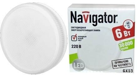 Светодиодная лампа Navigator 6Вт 450Лм GX53 2700К - фотография № 5