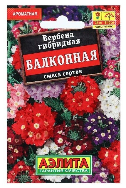 Семена Цветов Вербена Балконная смесь сортов 01 г