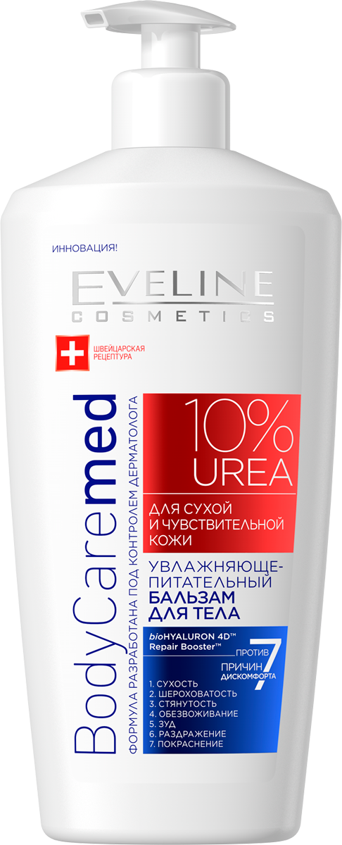 Бальзам для тела Eveline Bodycare Med+ увлажняюще-питательный для сухой и чувствительной кожи, 350мл