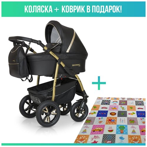 Коляска 3в1 Verdi Sonic Plus Pro, G01 с ковриком