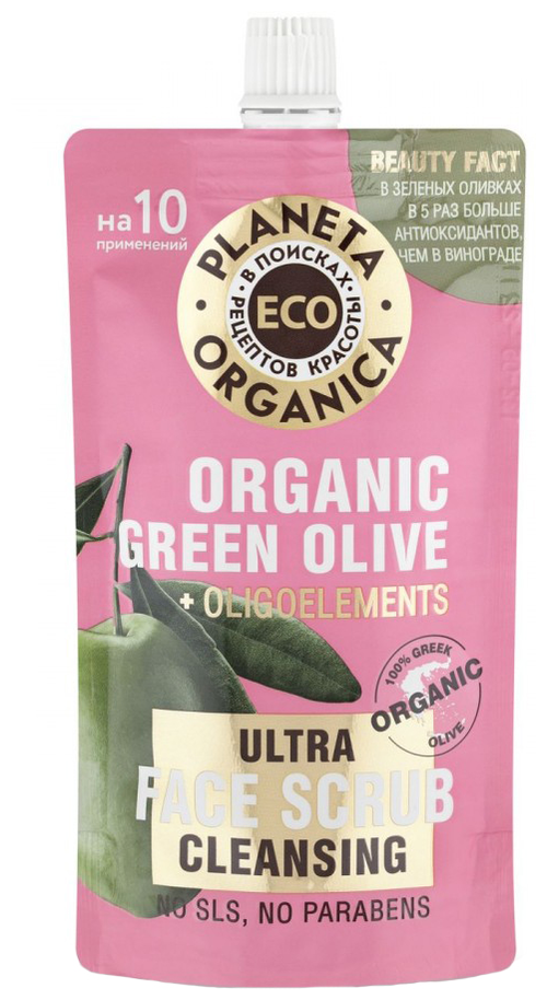 Planeta Organica скраб для лица Eco Organic Green Olive очищающий, 100 мл