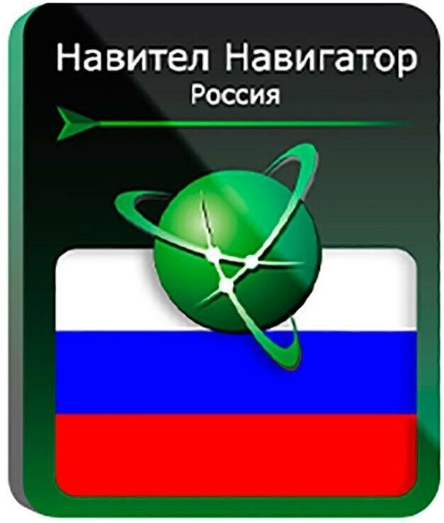 Навител Навигатор. Россия для Android