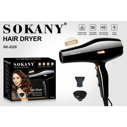 Фен для волос с насадками SOKANY 2225 112000₽