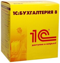 1С Бухгалтерия 8 для 1, только лицензия, русский, пользователей: 1, устройств: 1, кол-во лицензий: 1, срок действия: бессрочная