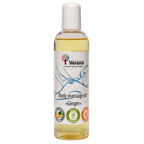 Verana Массажное масло для тела Имбирь, натуральное, антицеллюлитное, омолаживающее, ароматерапия, 250мл