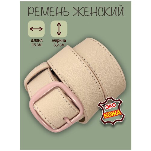 фото Ремень , размер 115, бежевый, розовый awengo belts