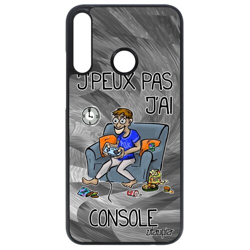 фото P40 lite e "не могу - у меня приставка!" utaupia